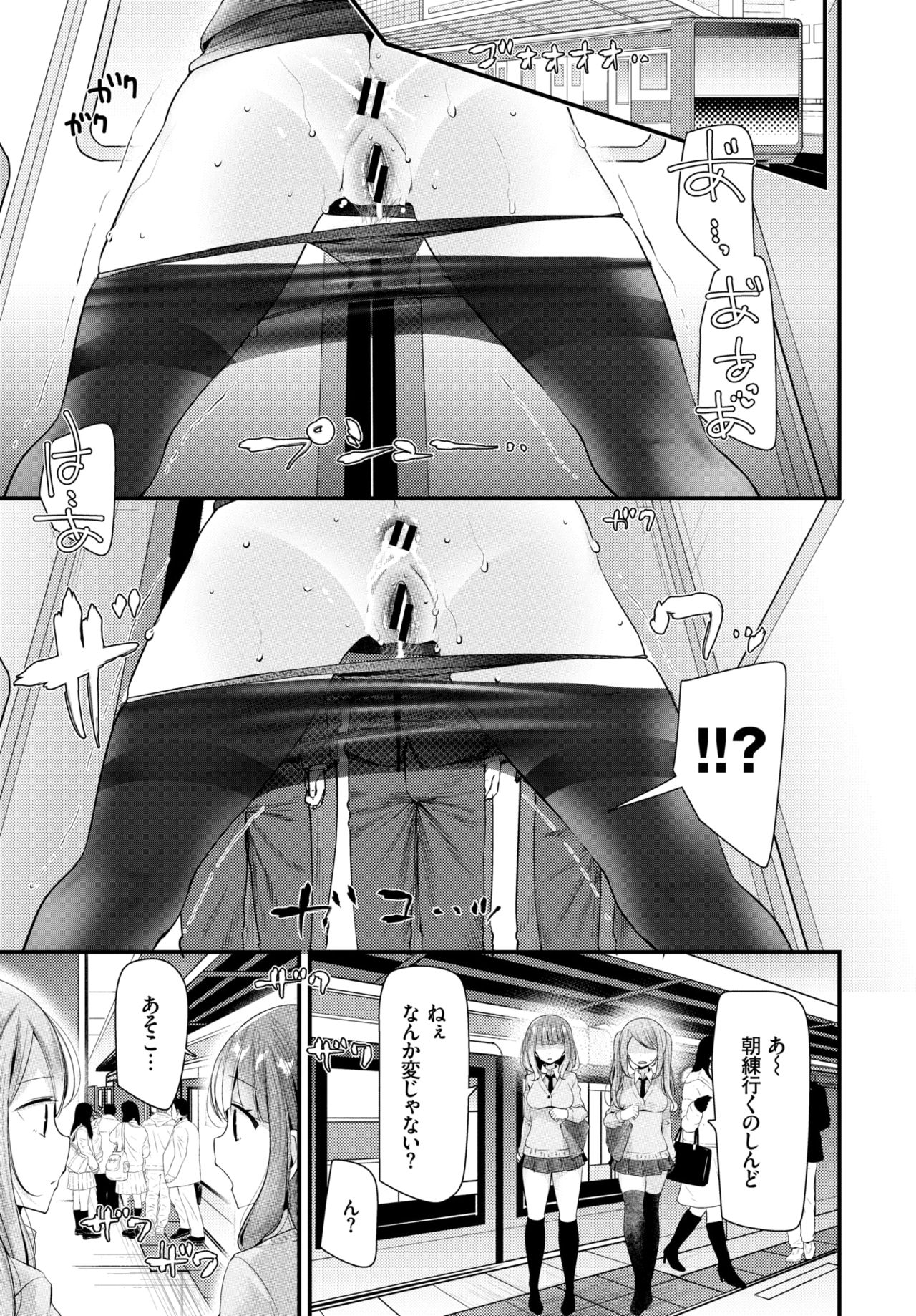 COMIC BAVEL 2019年1月号 [DL版]