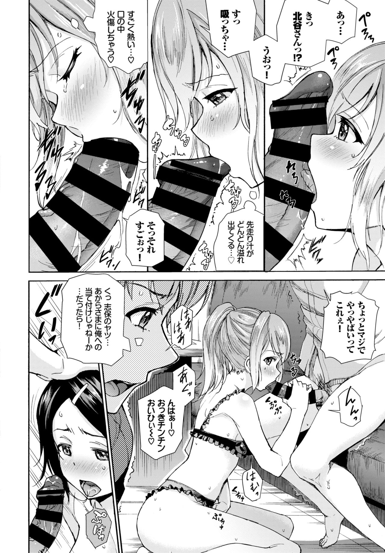 COMIC BAVEL 2019年1月号 [DL版]