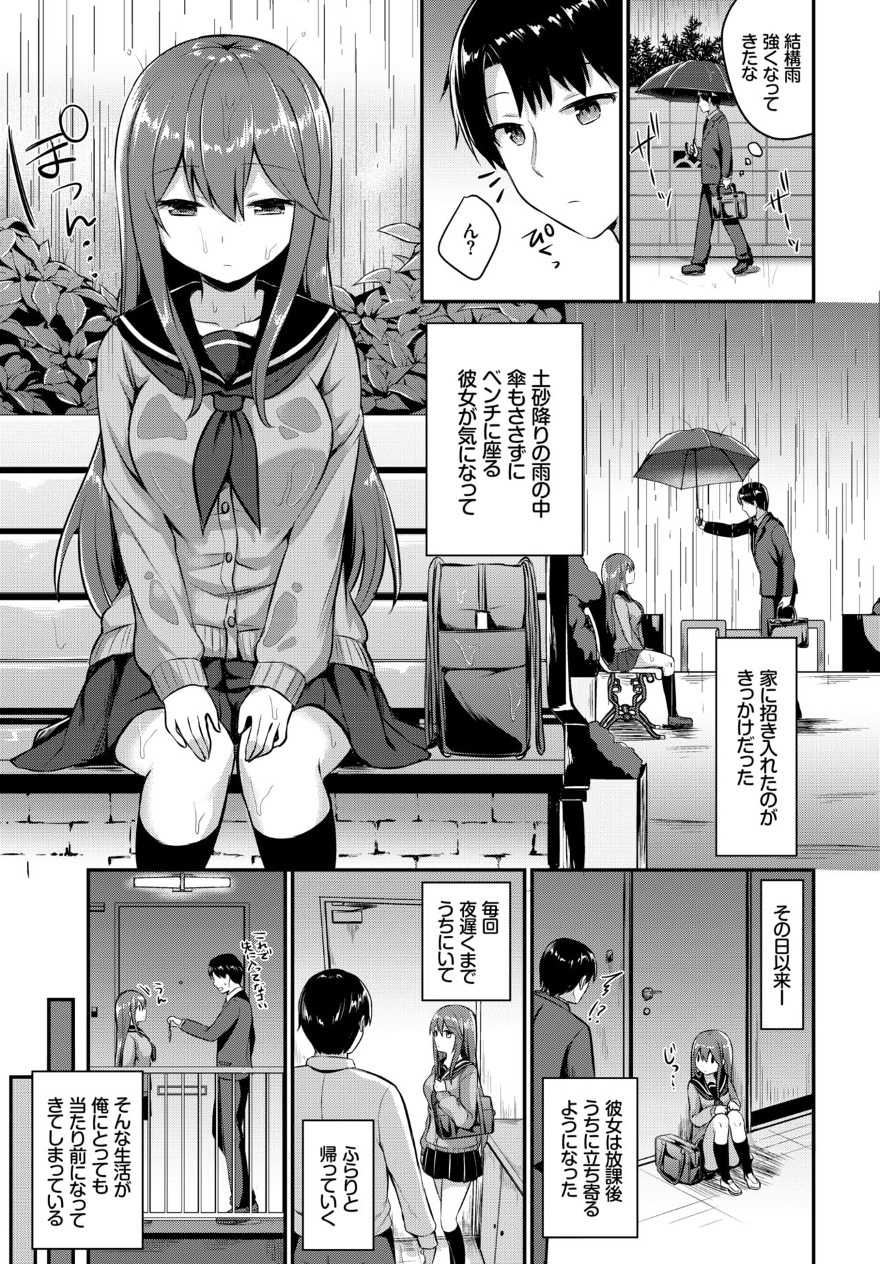 COMIC BAVEL 2019年1月号 [DL版]