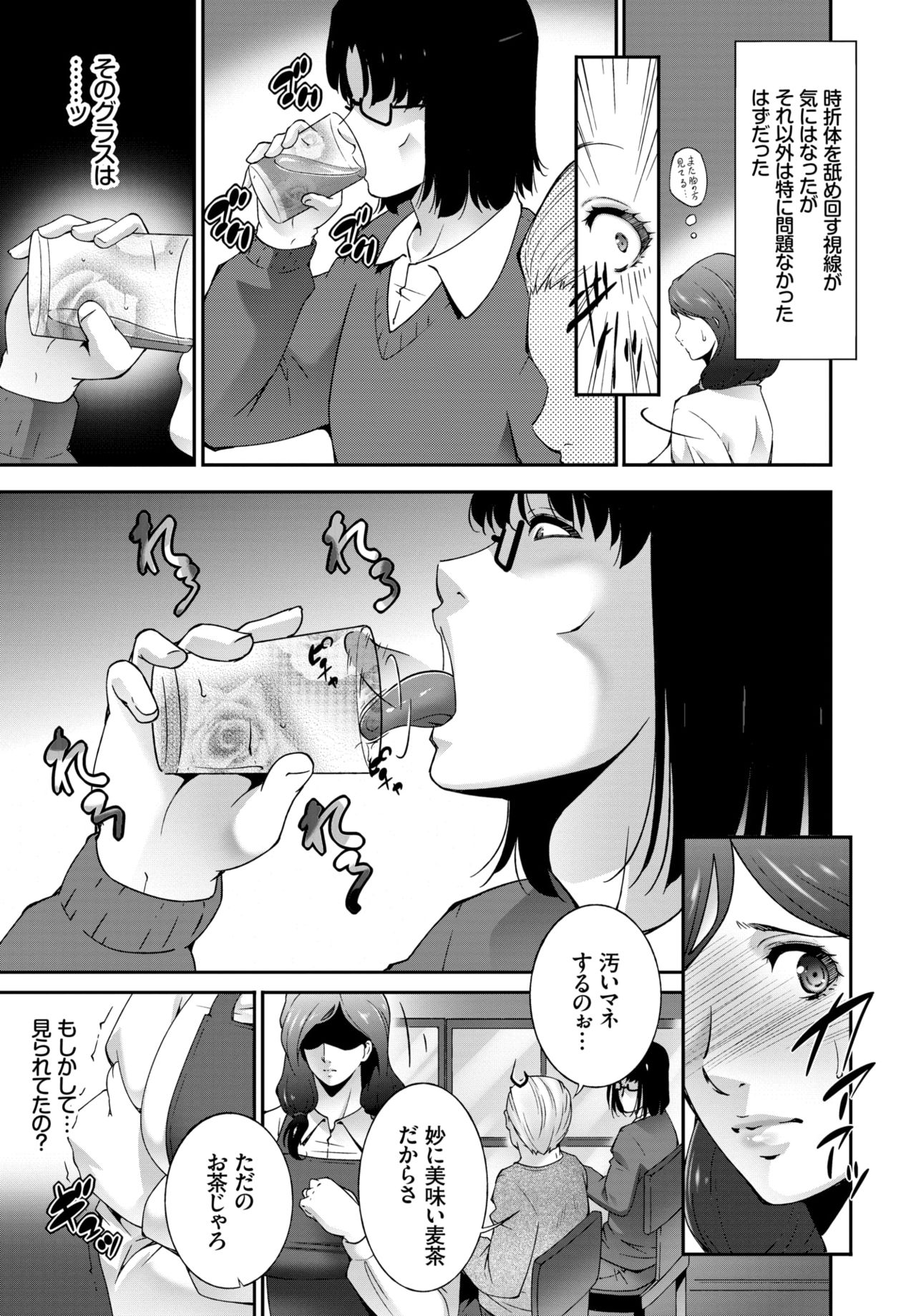 COMIC BAVEL 2019年1月号 [DL版]