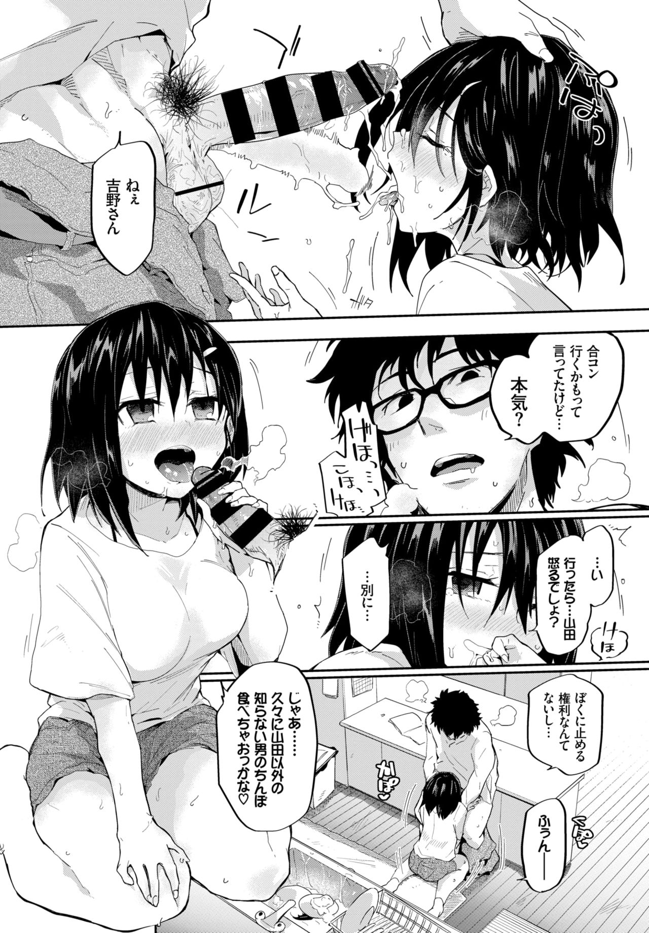 COMIC BAVEL 2019年1月号 [DL版]