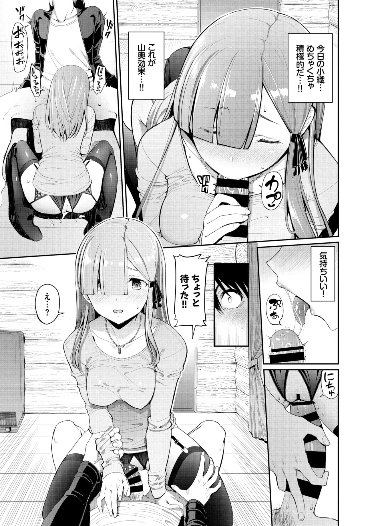 COMIC BAVEL 2019年1月号 [DL版]