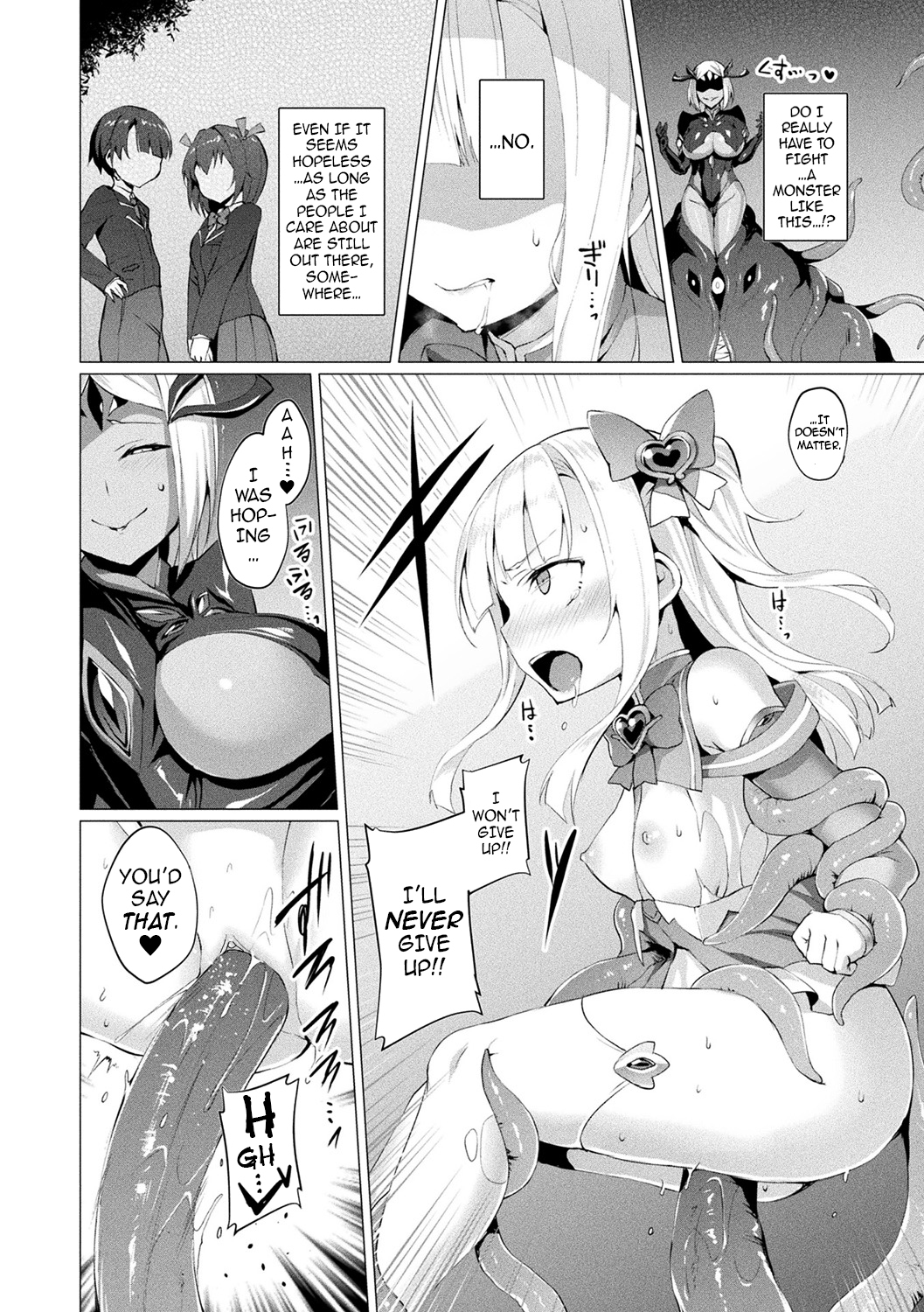 愛星天子ラブメアリー〜あくせいじゅたい〜|愛の大天使、愛のメアリー〜悪性の腐敗〜