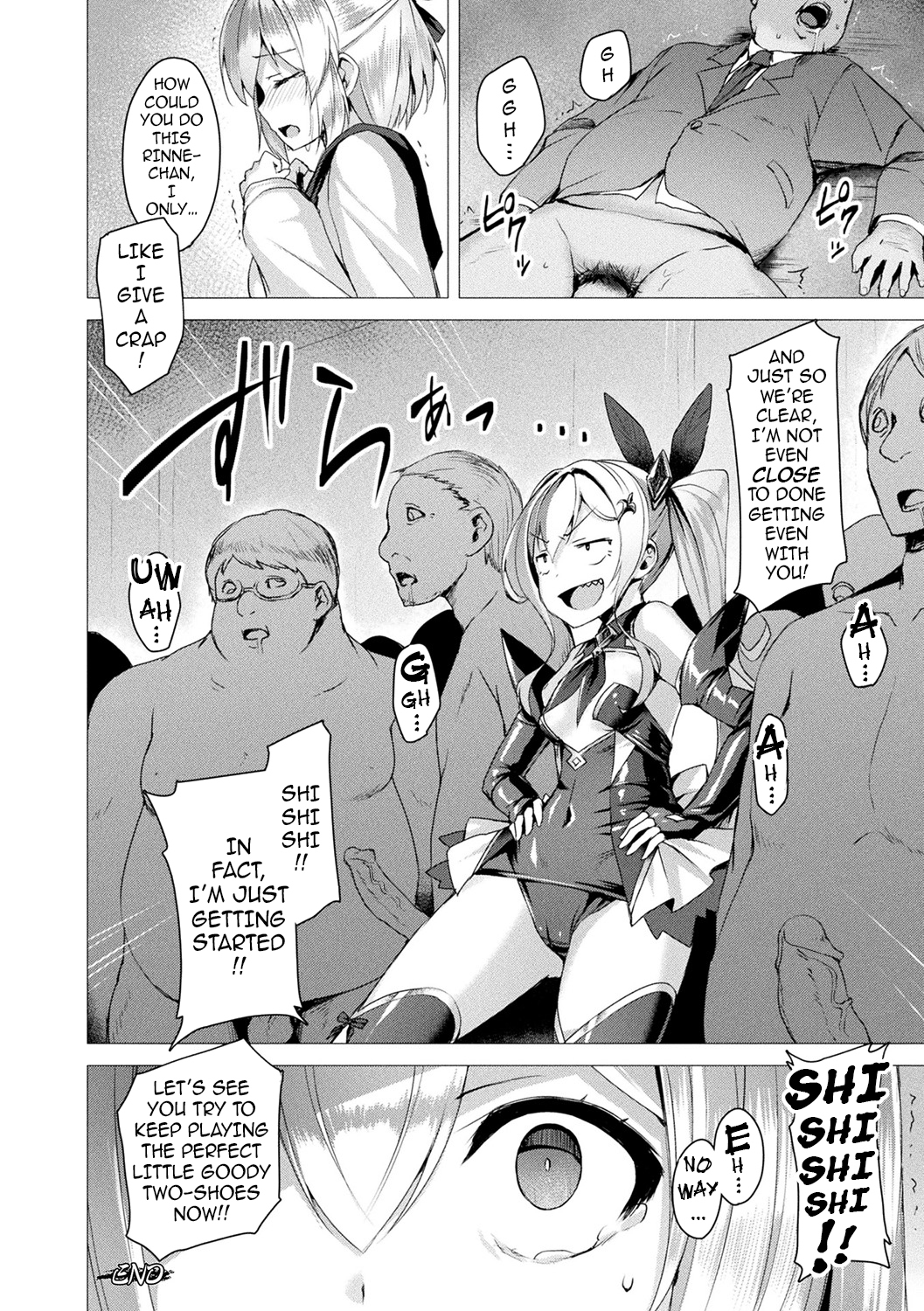 愛星天子ラブメアリー〜あくせいじゅたい〜|愛の大天使、愛のメアリー〜悪性の腐敗〜