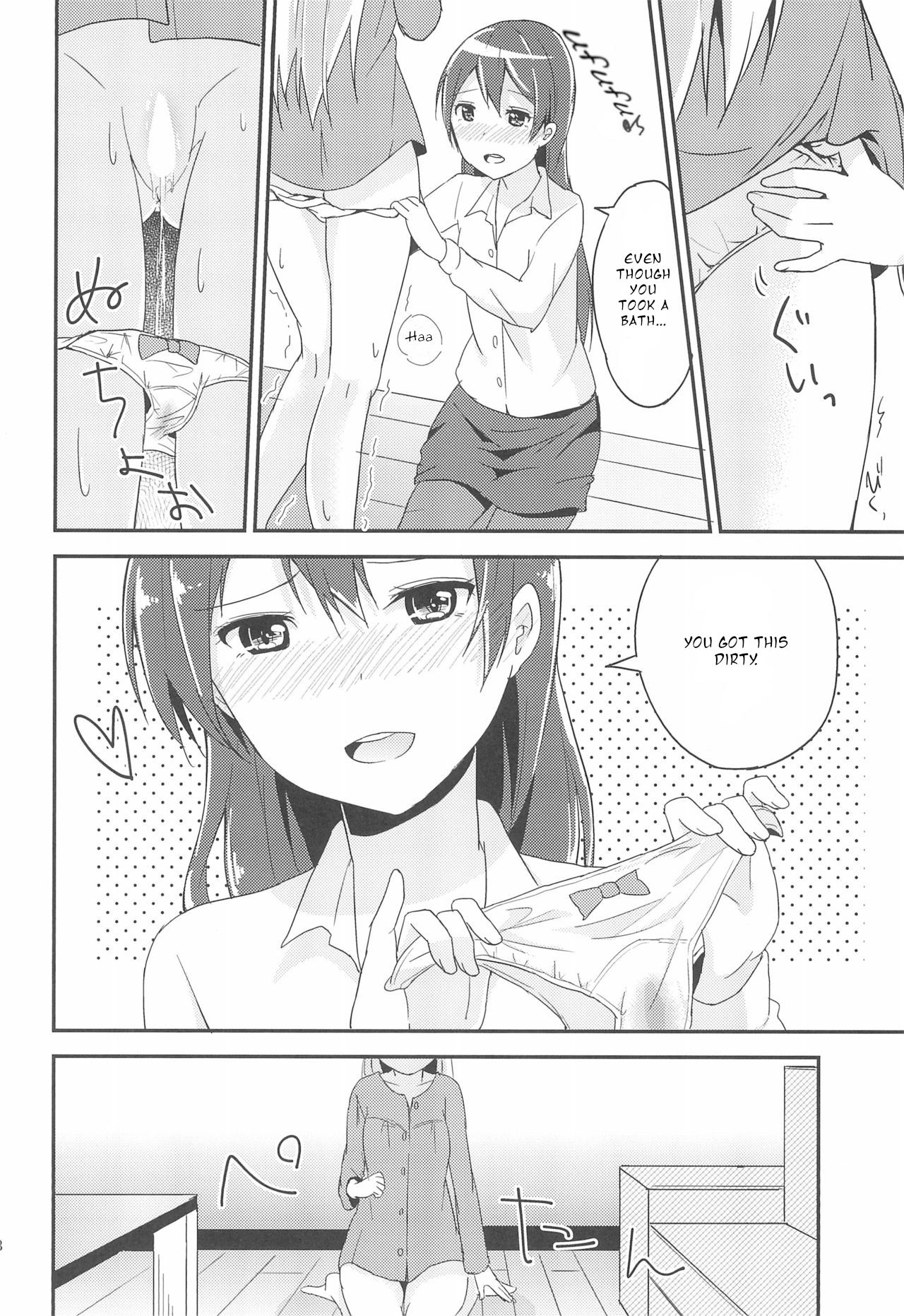 (僕らのラブライブ! 11) [ひめもちポン (めちこ)] Love Shot (ラブライブ!) [英訳]