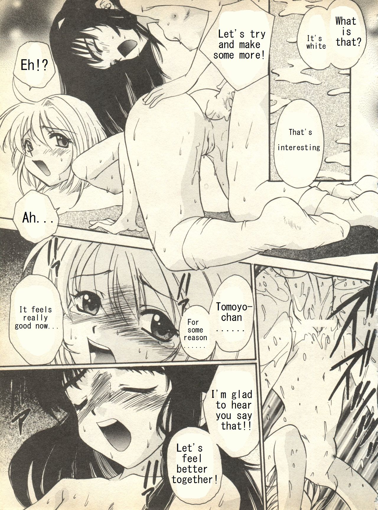 [ピロンタン] ワンナップキノコ (パイク 第二十三號) (カードキャプターさくら) [英訳]