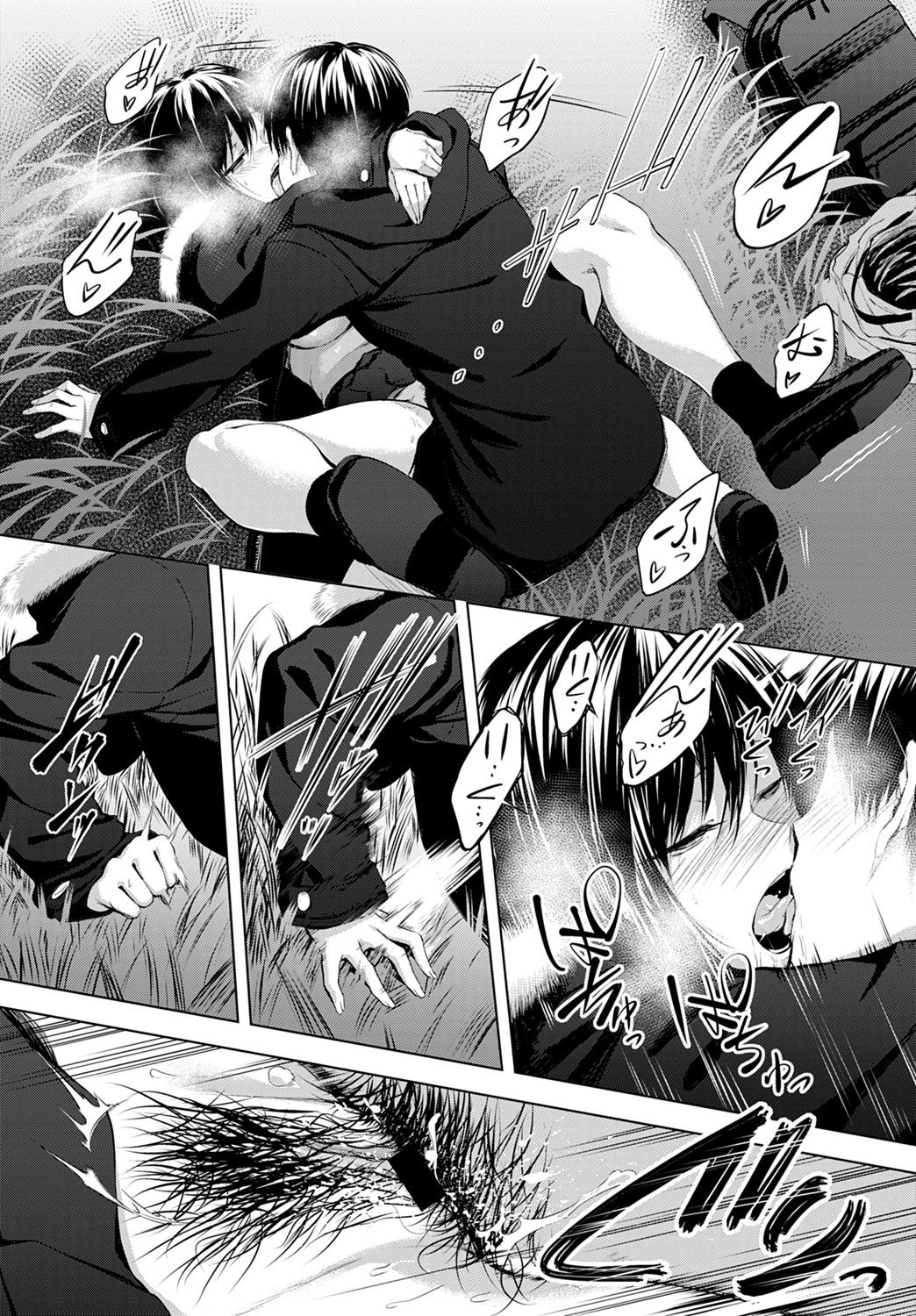 [歯車] 放課後、橋の下で、(COMIC アンスリウム 2020年2月号) [中国翻訳] [DL版]