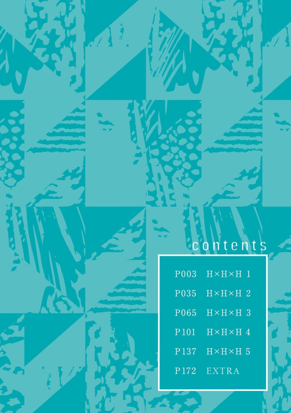 ハード×ヒート×ハート