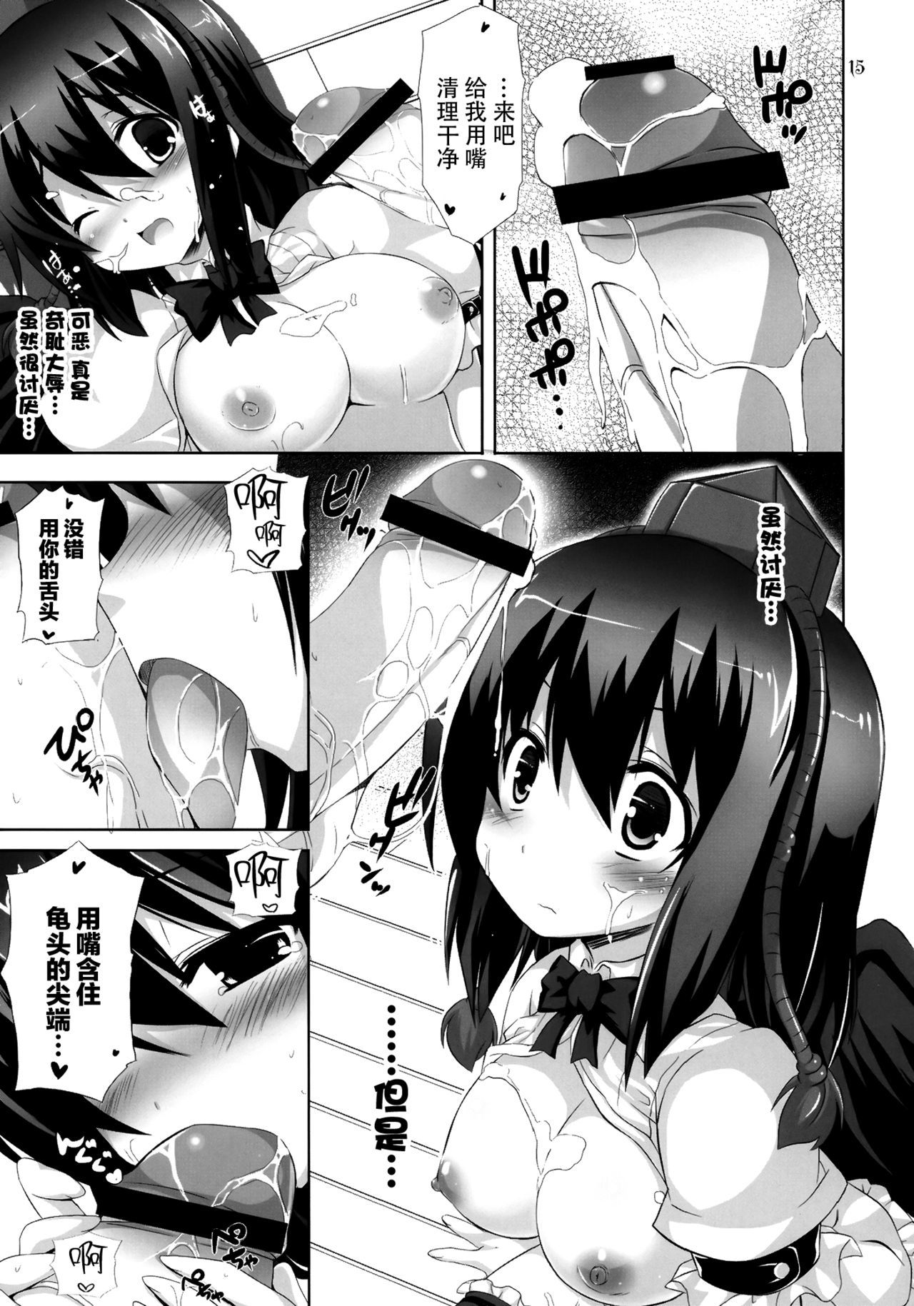 きのこの山さそい5