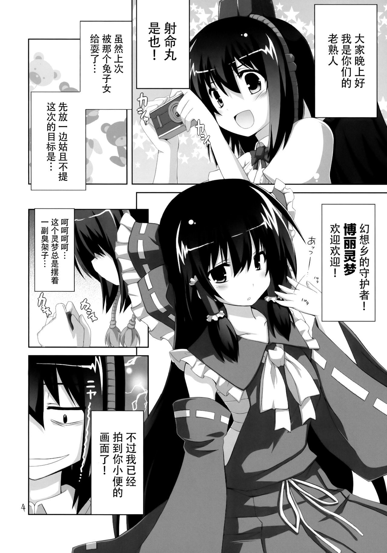 きのこの山さそい5