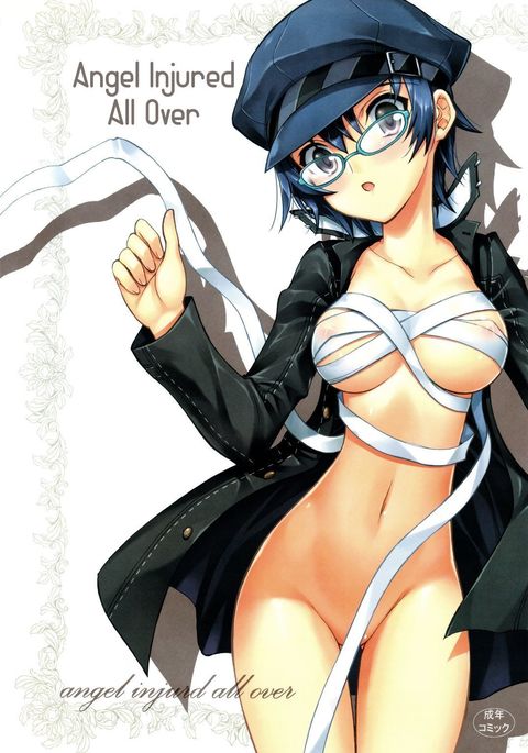 絆だらけの天使|天使がいたるところに怪我をした