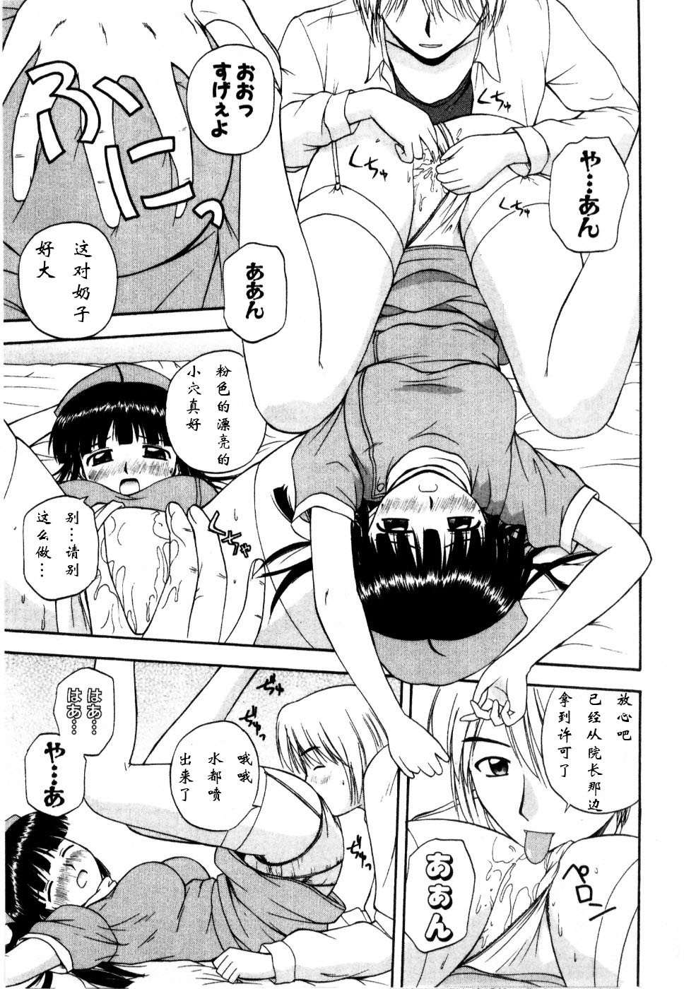 マルチスタイル