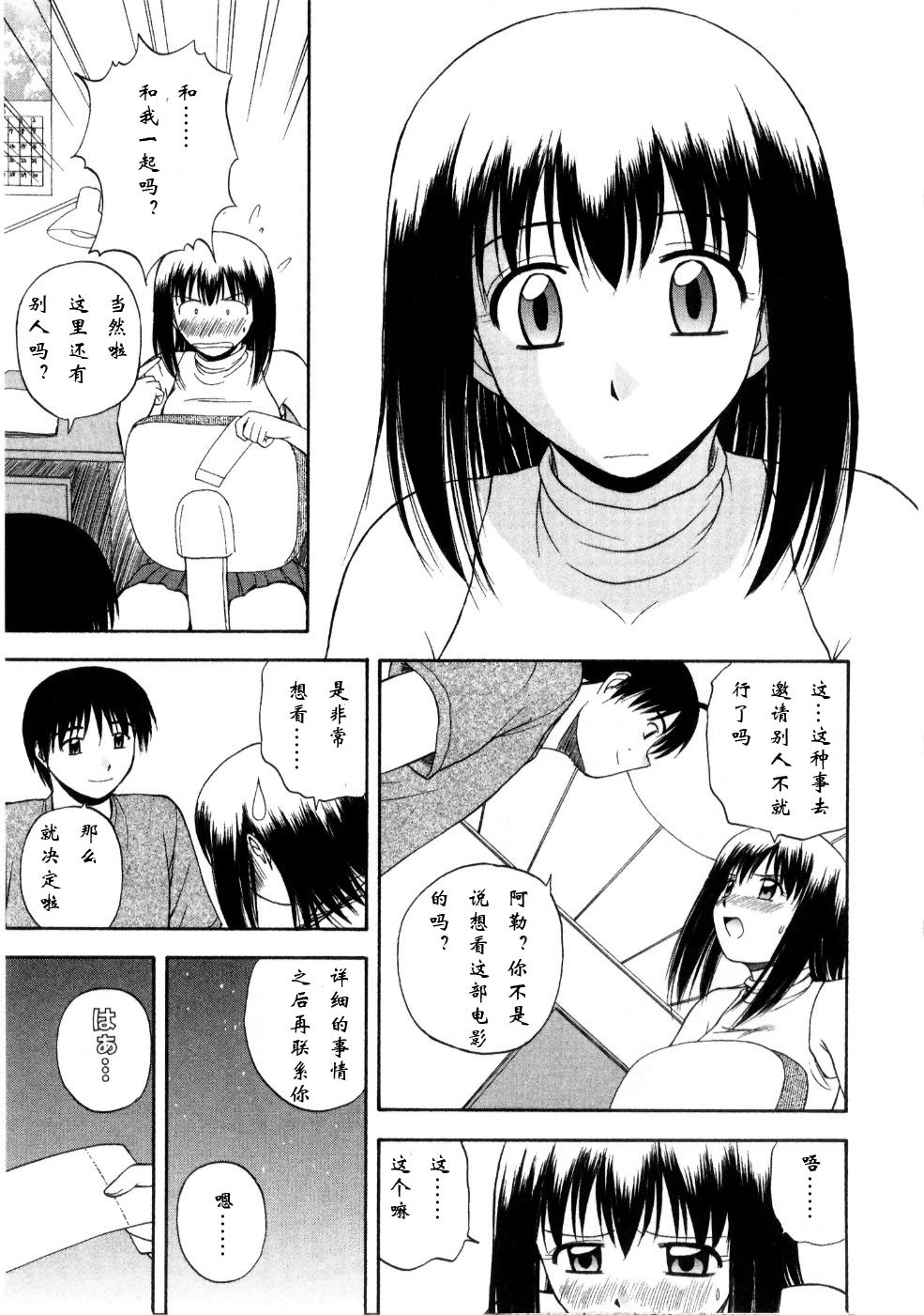 マルチスタイル