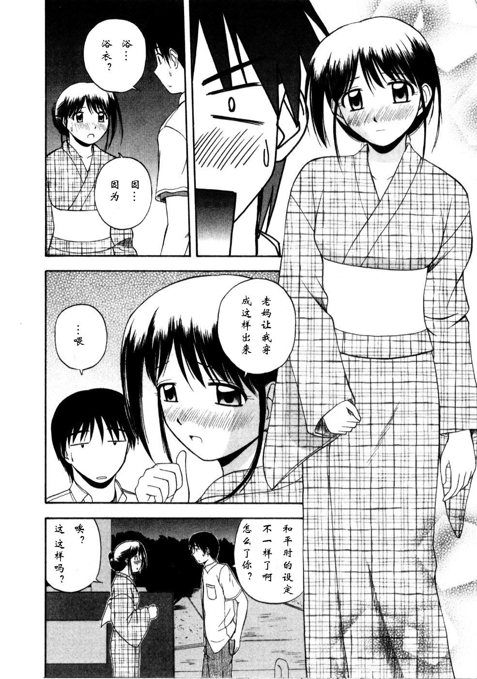 マルチスタイル