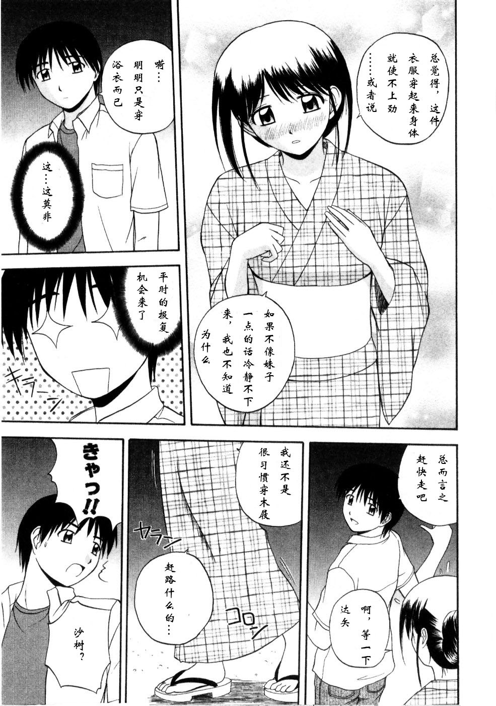 マルチスタイル