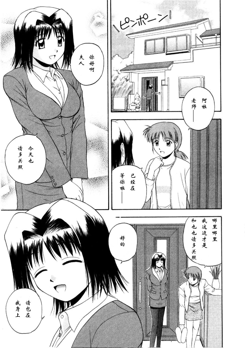 マルチスタイル