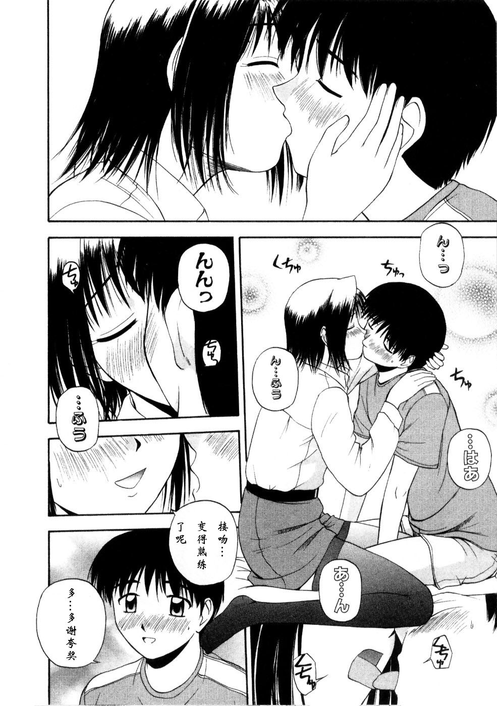 マルチスタイル