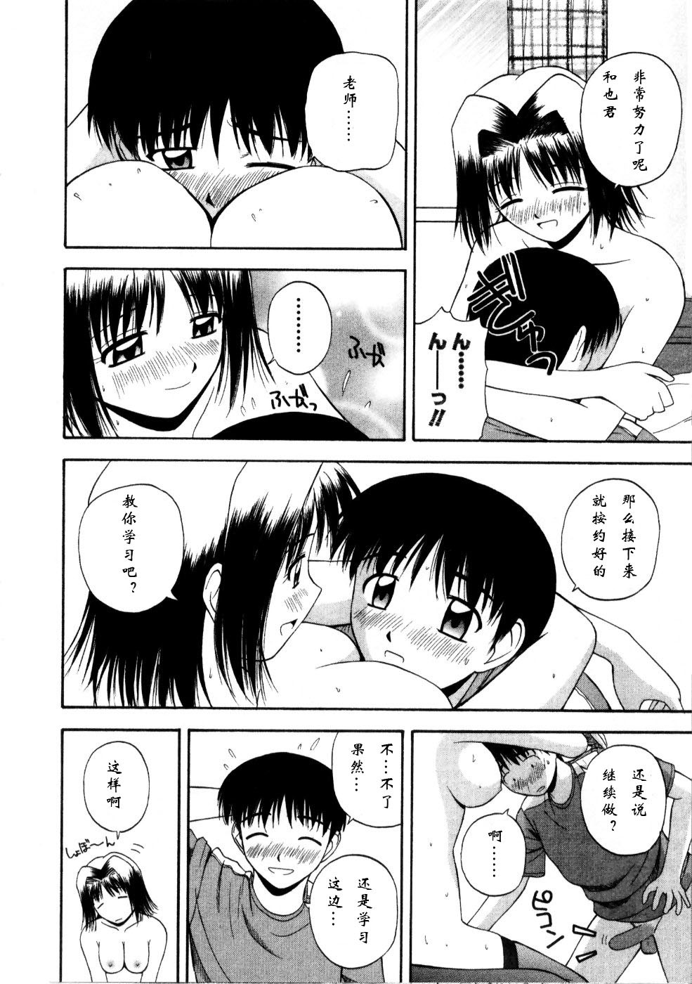 マルチスタイル