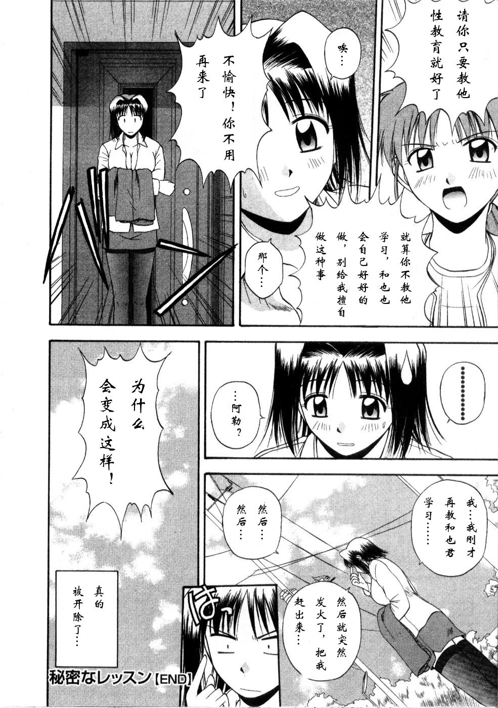 マルチスタイル