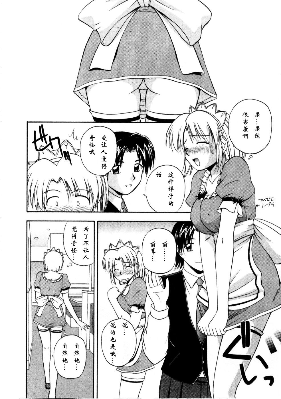 マルチスタイル