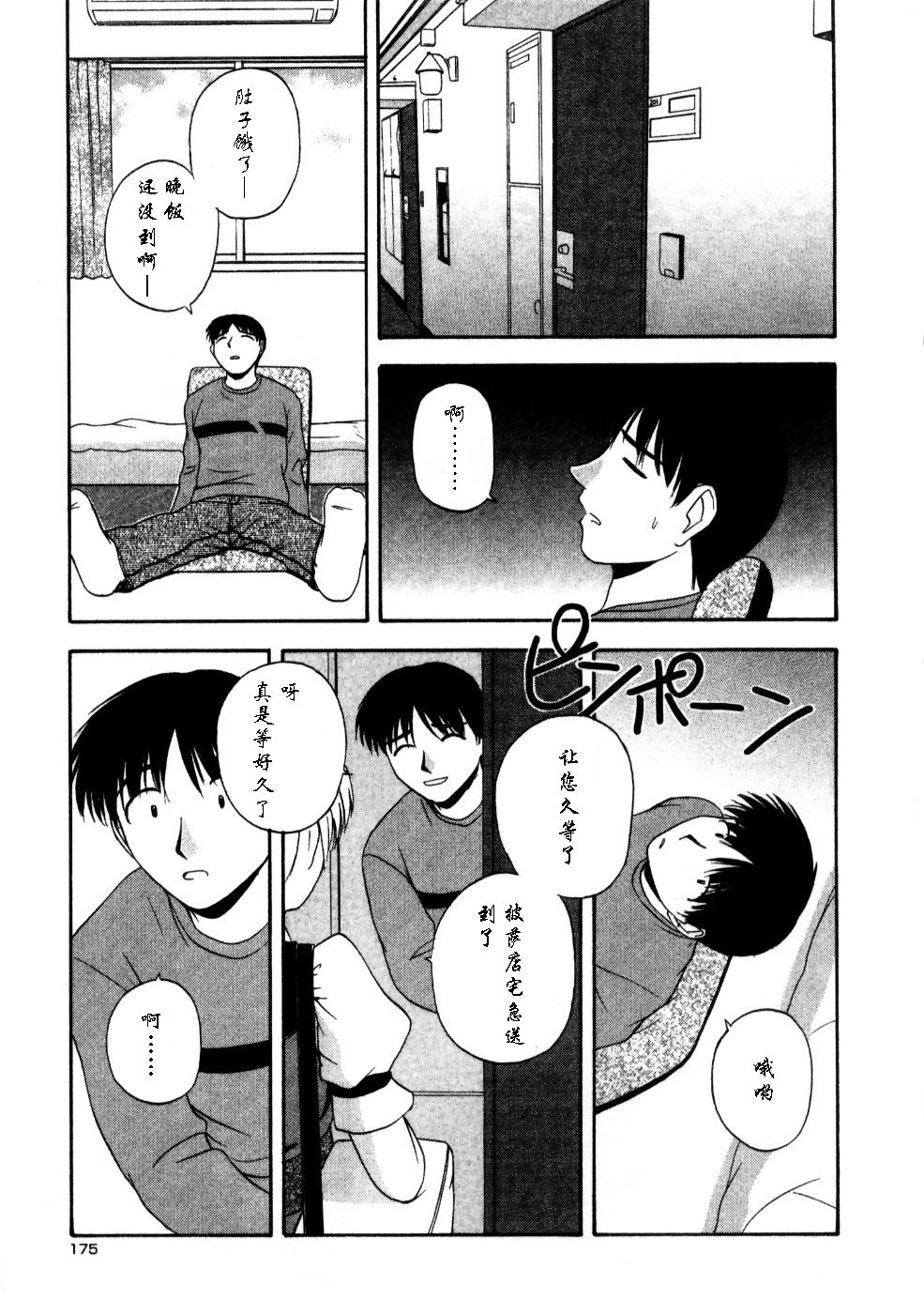 マルチスタイル