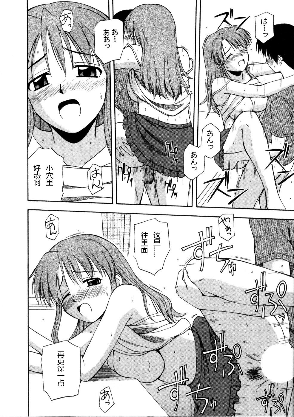 マルチスタイル