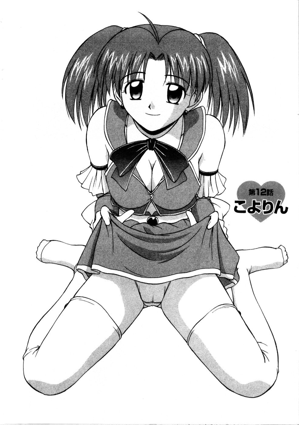 マルチスタイル