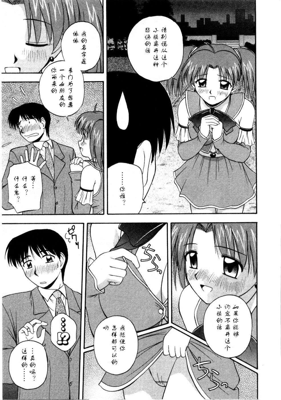 マルチスタイル