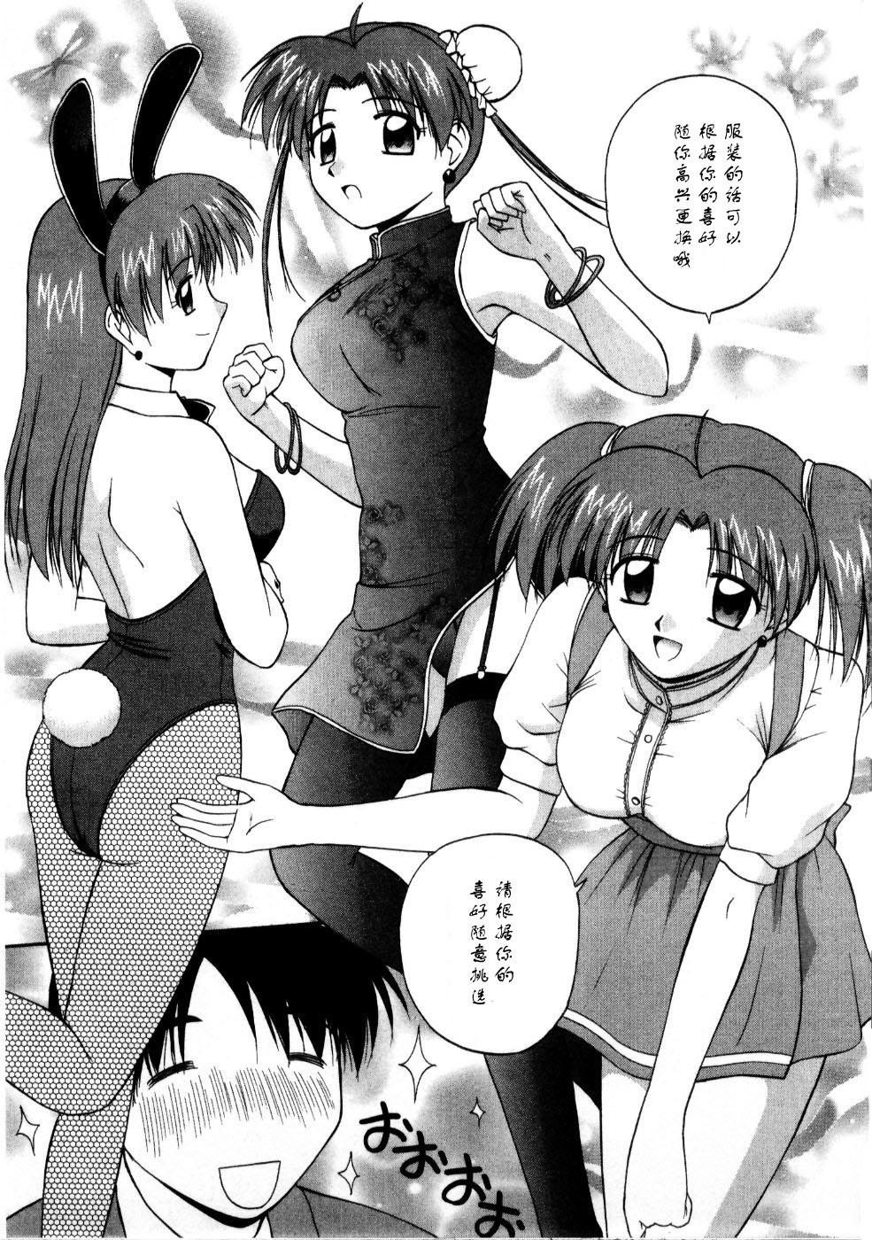 マルチスタイル