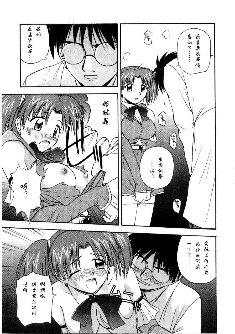 マルチスタイル