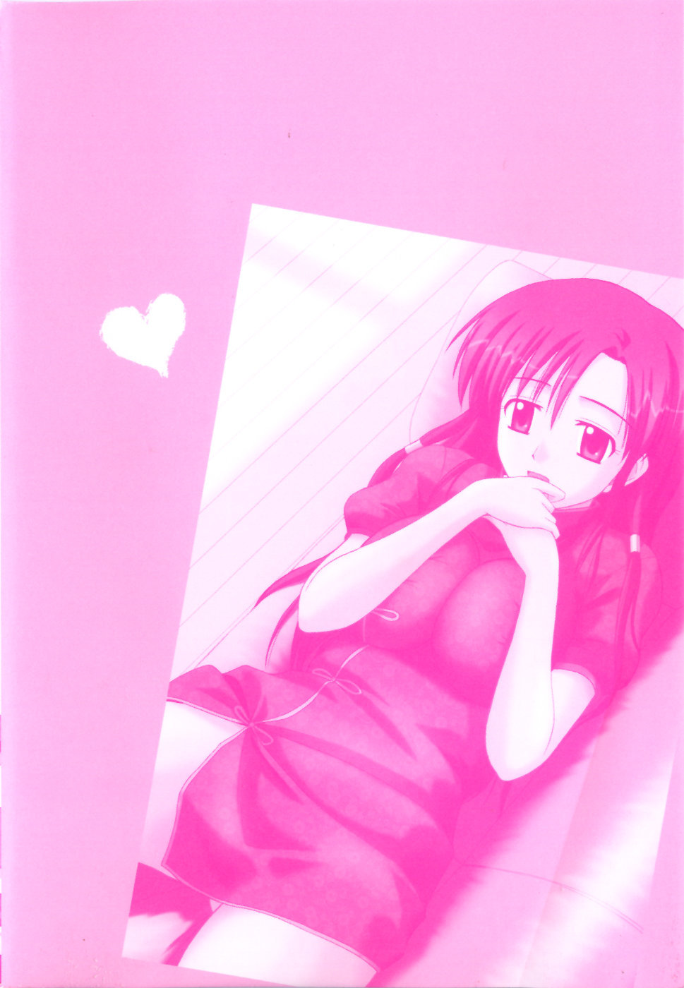 マルチスタイル