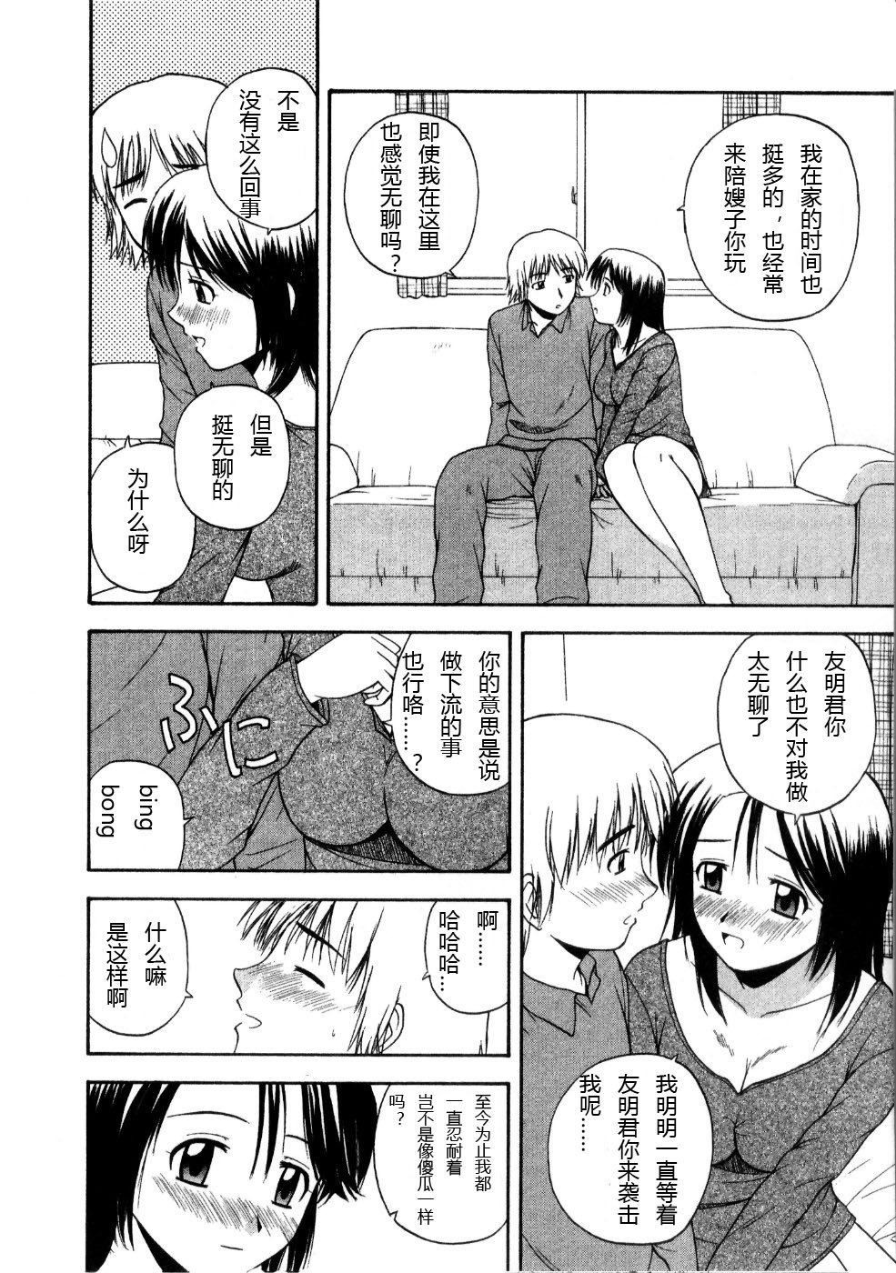 マルチスタイル