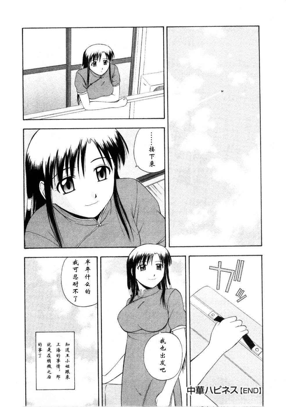 マルチスタイル