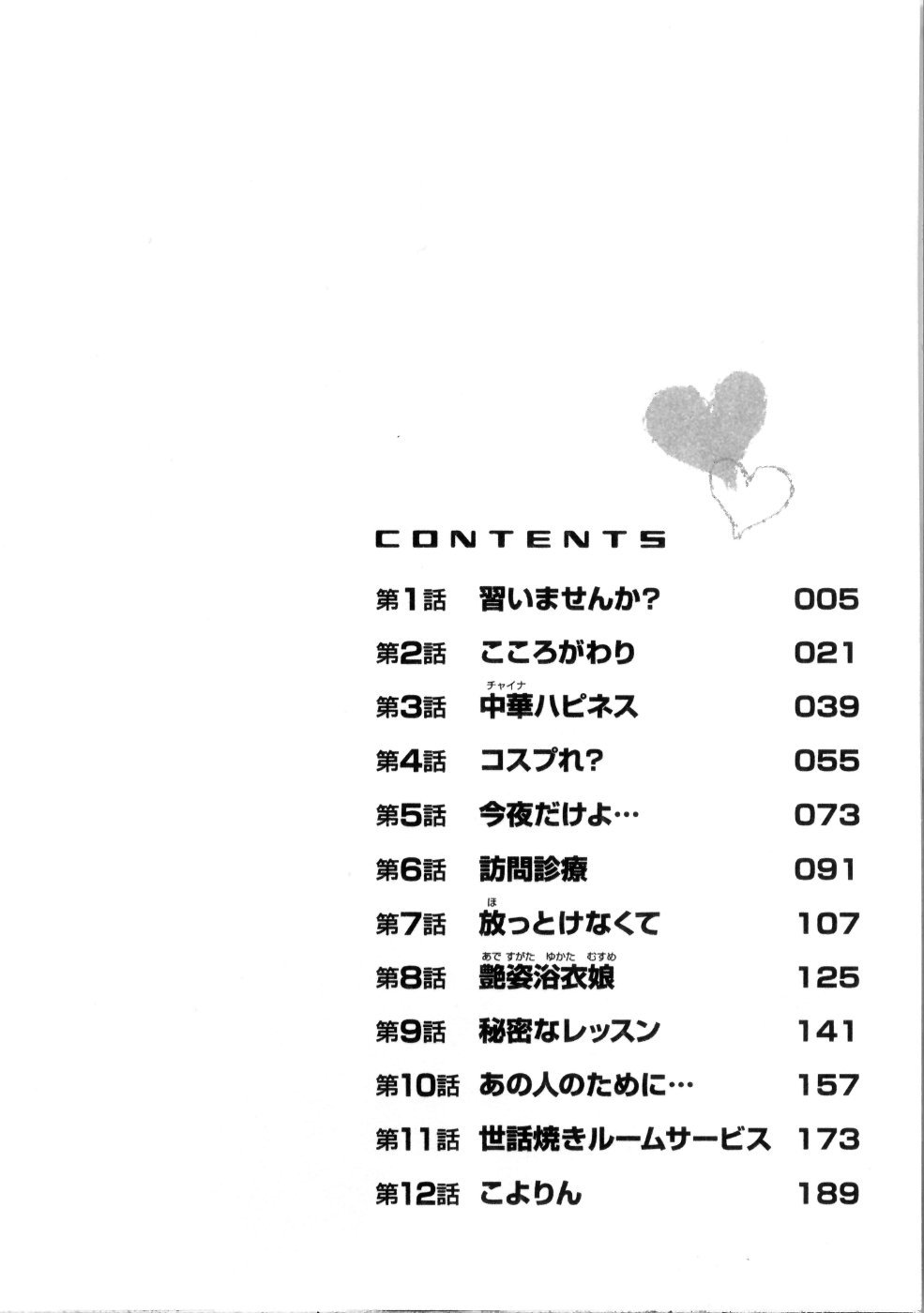 マルチスタイル