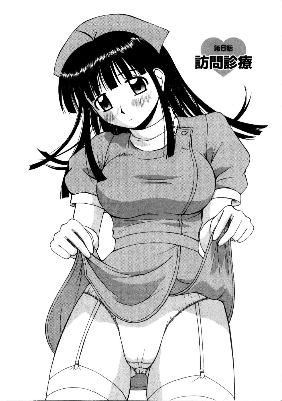 マルチスタイル