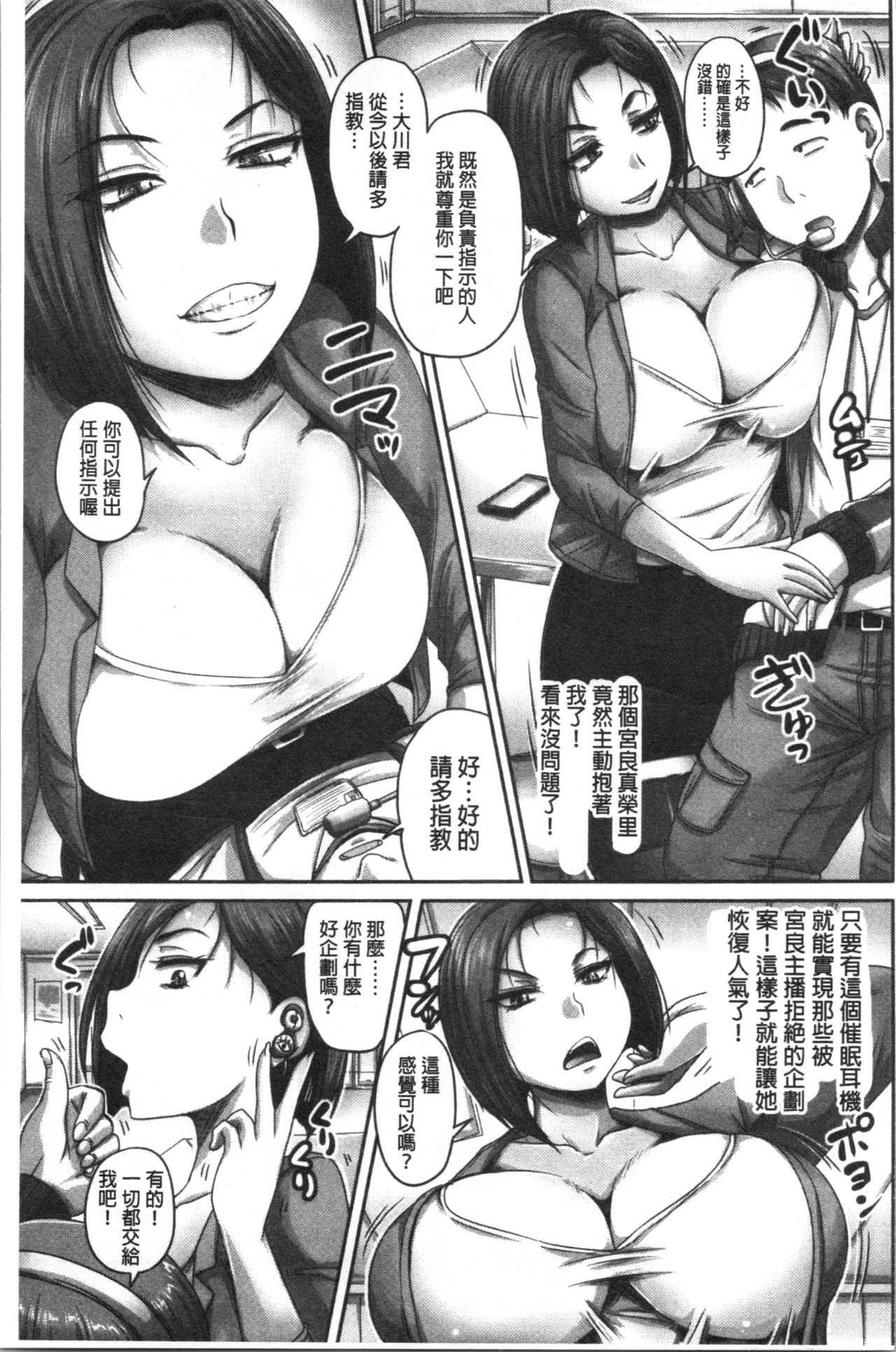 実況！なまはめサイミン法曹極