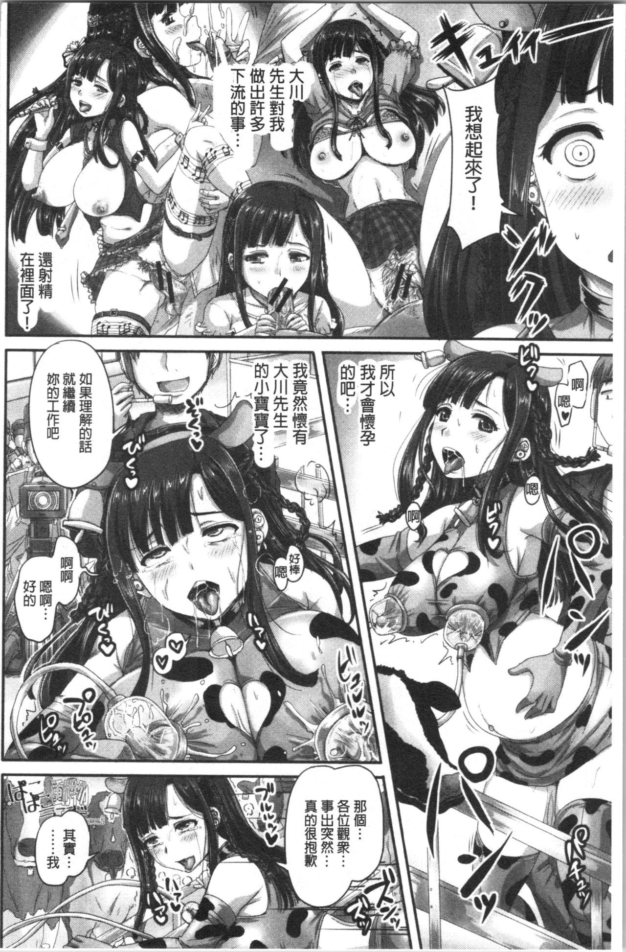 実況！なまはめサイミン法曹極