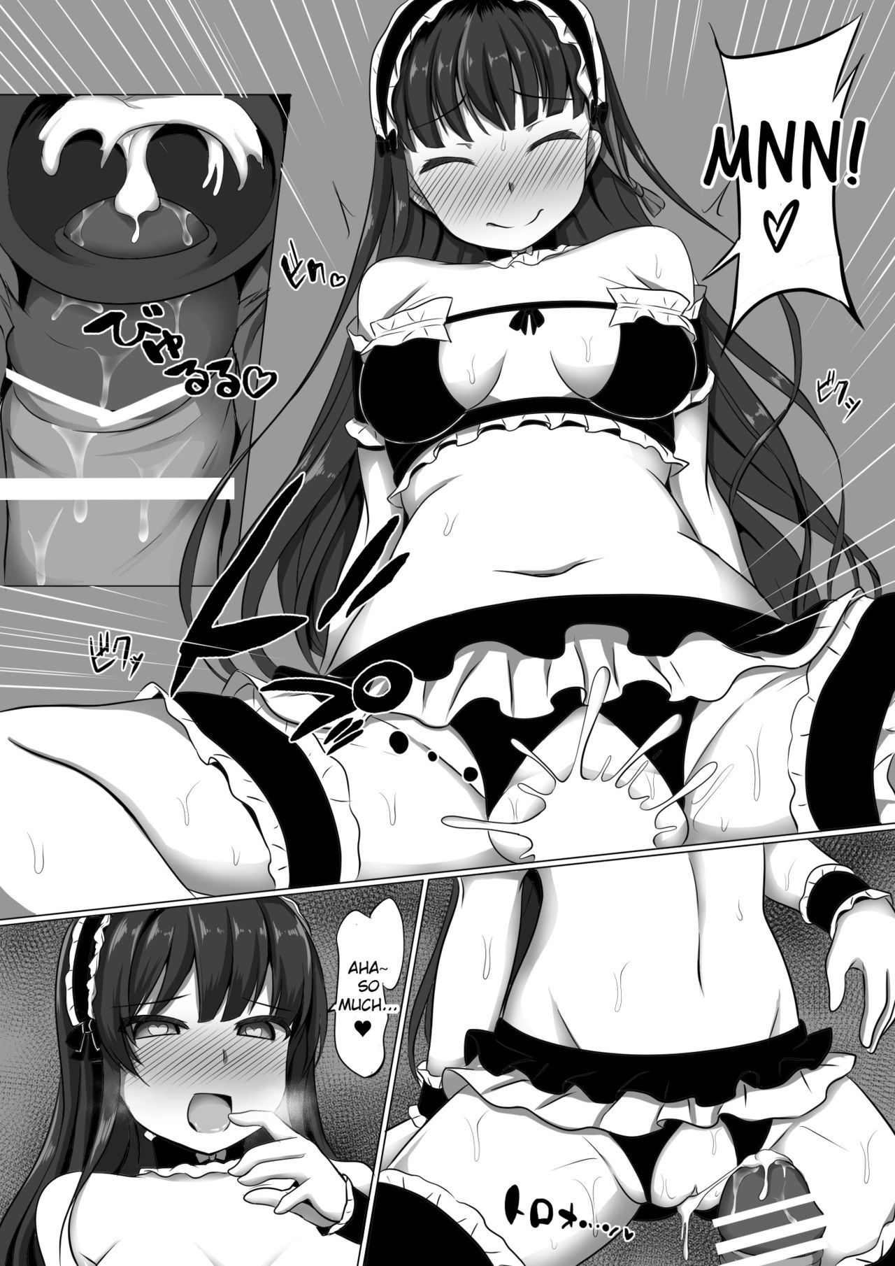 ガブリエラ催眠術