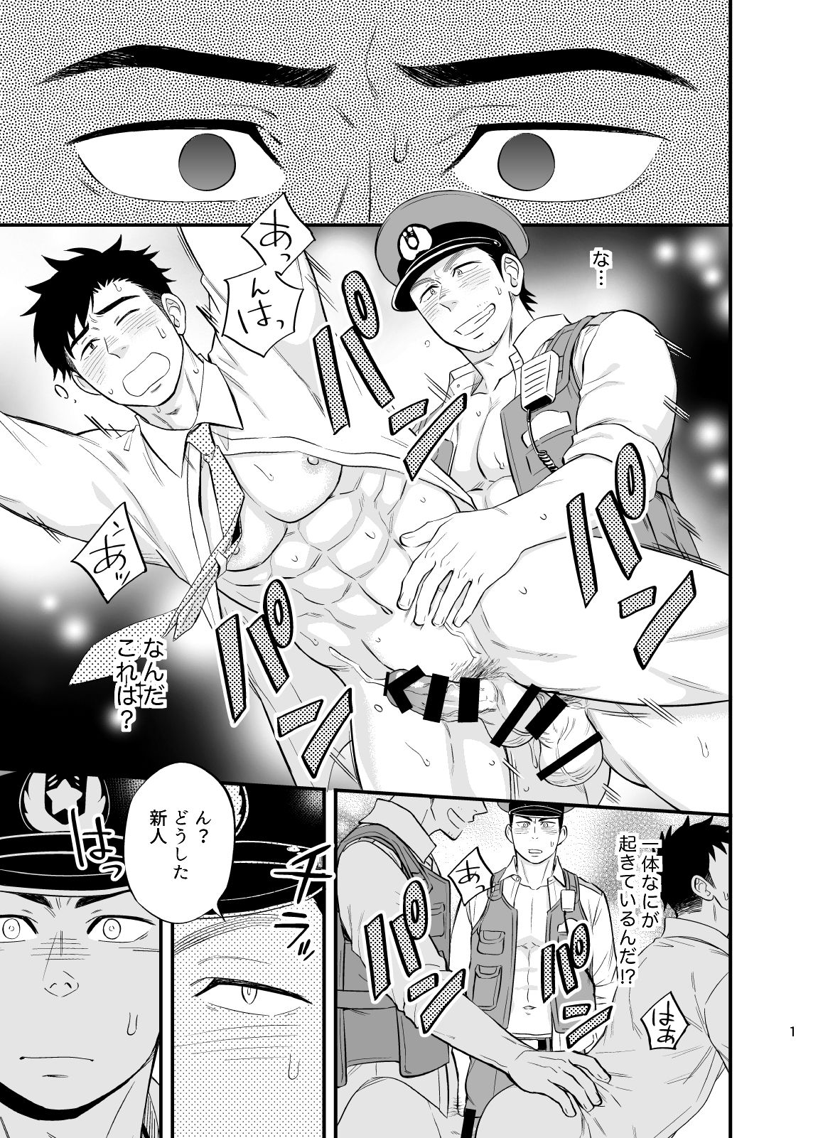 [D-Raw 2 (土狼弐)] 夢のENDはいつも××× [DL版]