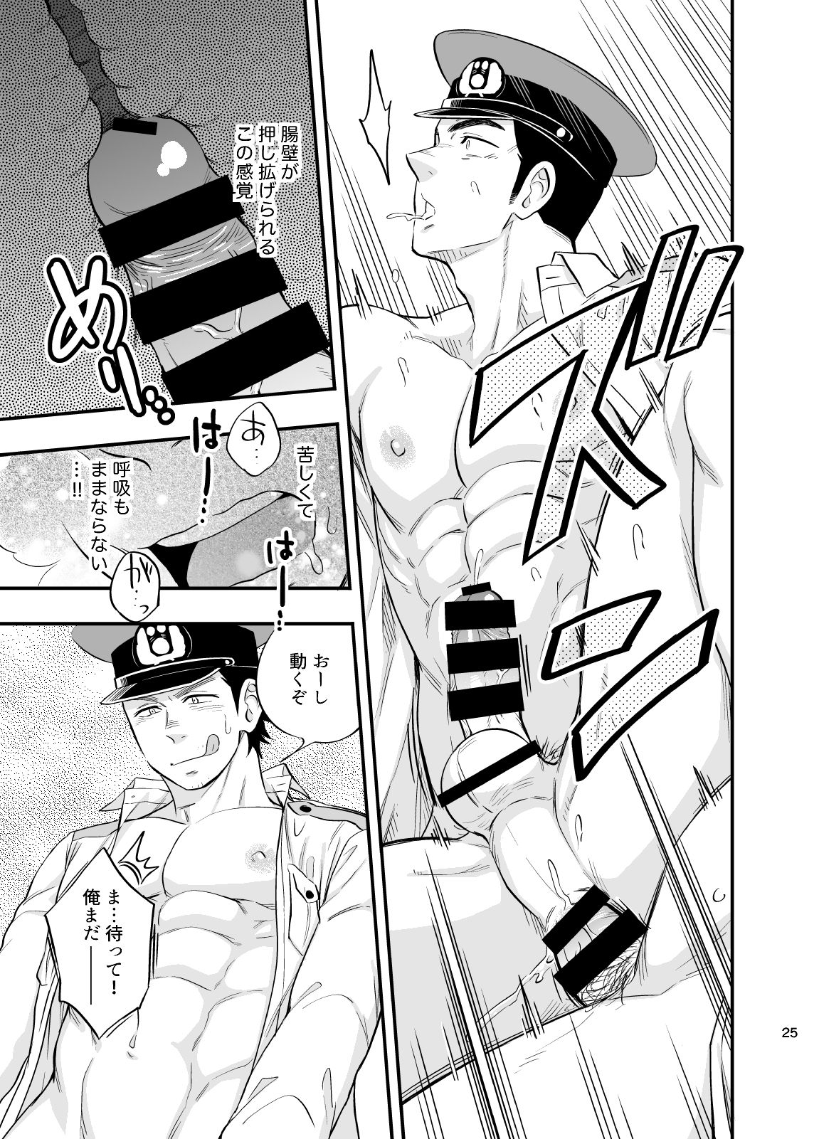 [D-Raw 2 (土狼弐)] 夢のENDはいつも××× [DL版]