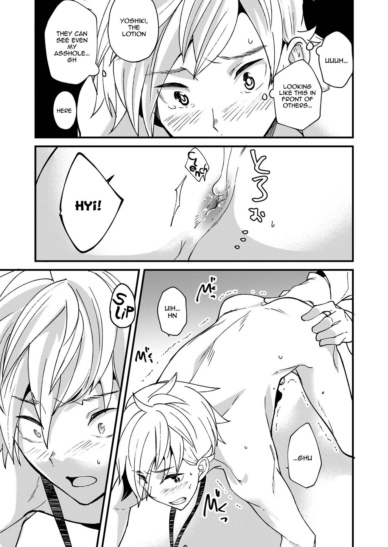 [エイチジジョウ (たかみや)] えむけん!全国男子××検査 [英訳] [DL版]