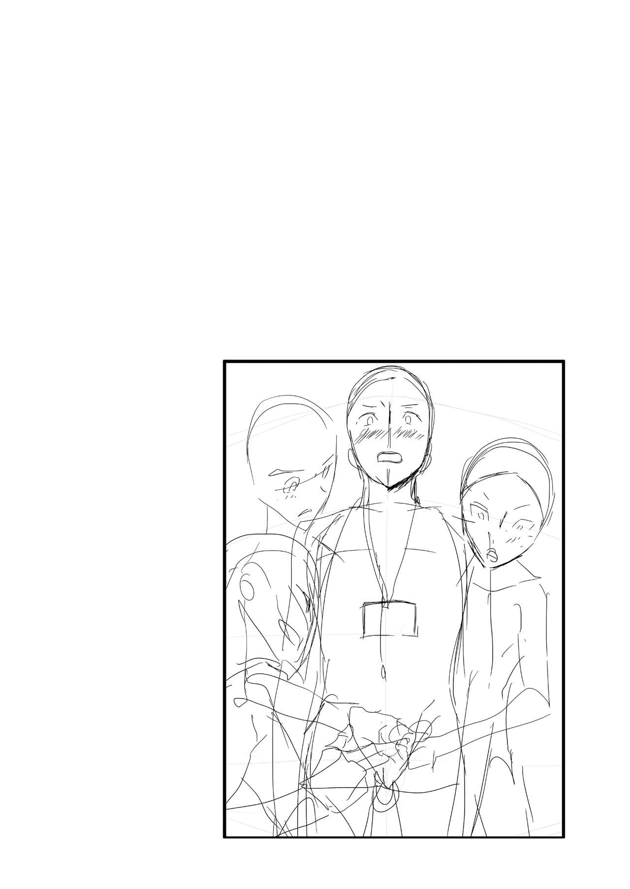 [エイチジジョウ (たかみや)] えむけん!全国男子××検査 [英訳] [DL版]