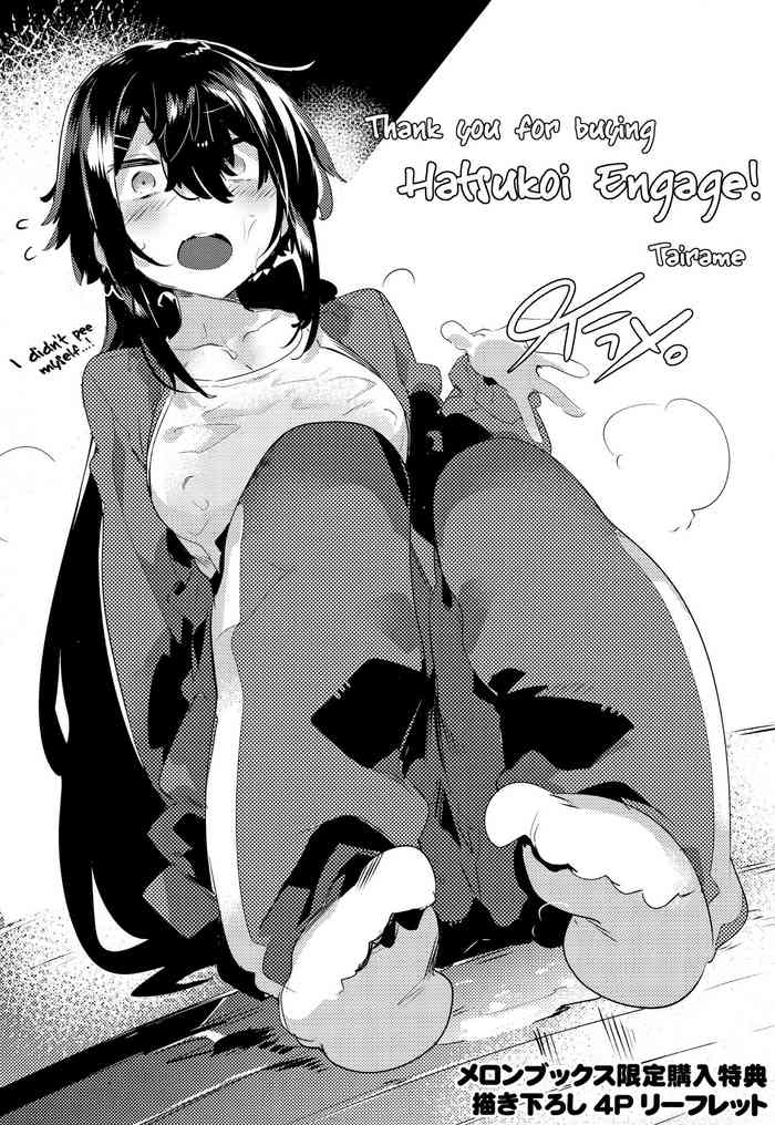 [タイラメ] 初恋エンゲージ 4Pリーフレット [英訳]