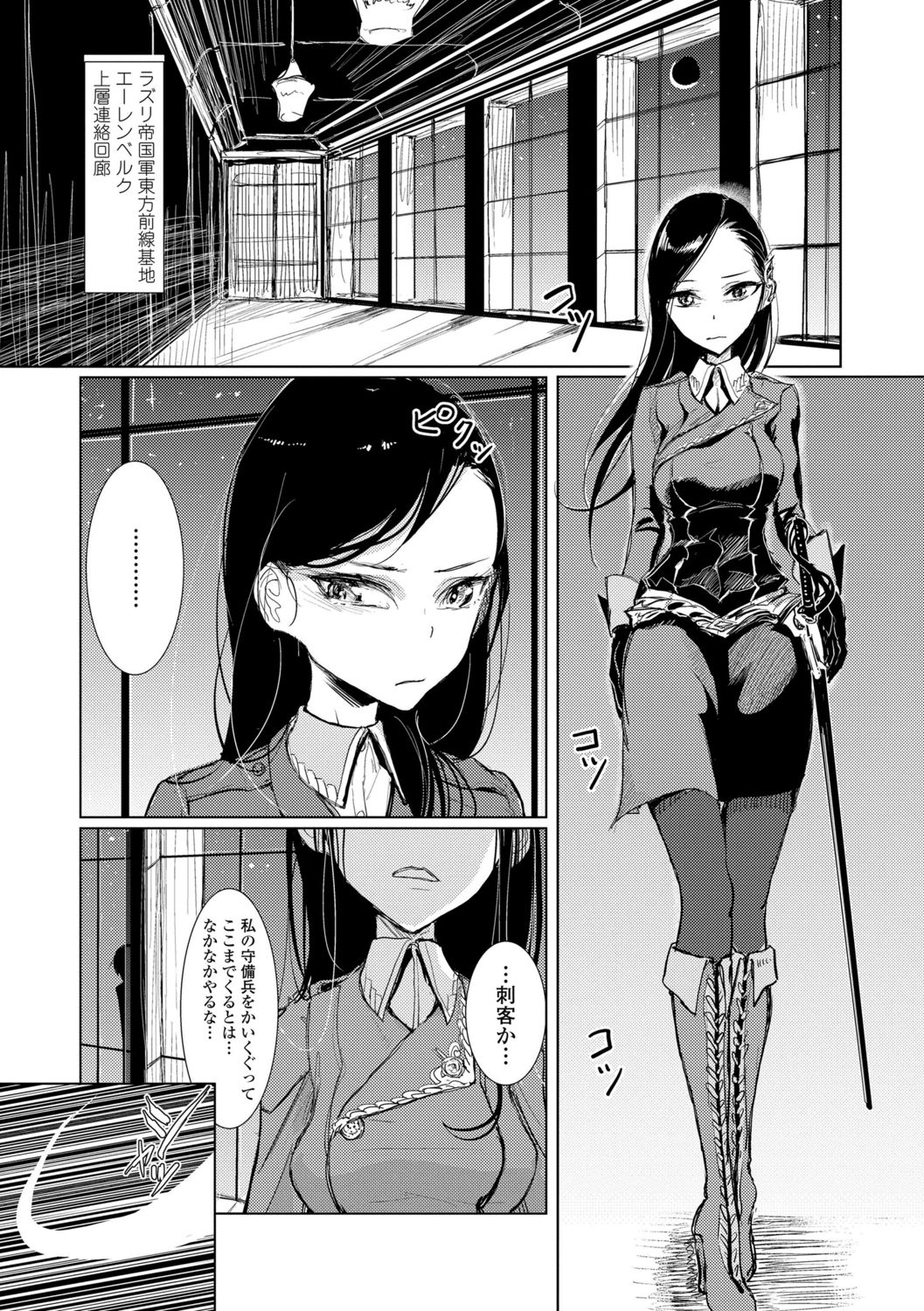 [ディビ] 貴方がとろけおちるまで [DL版]