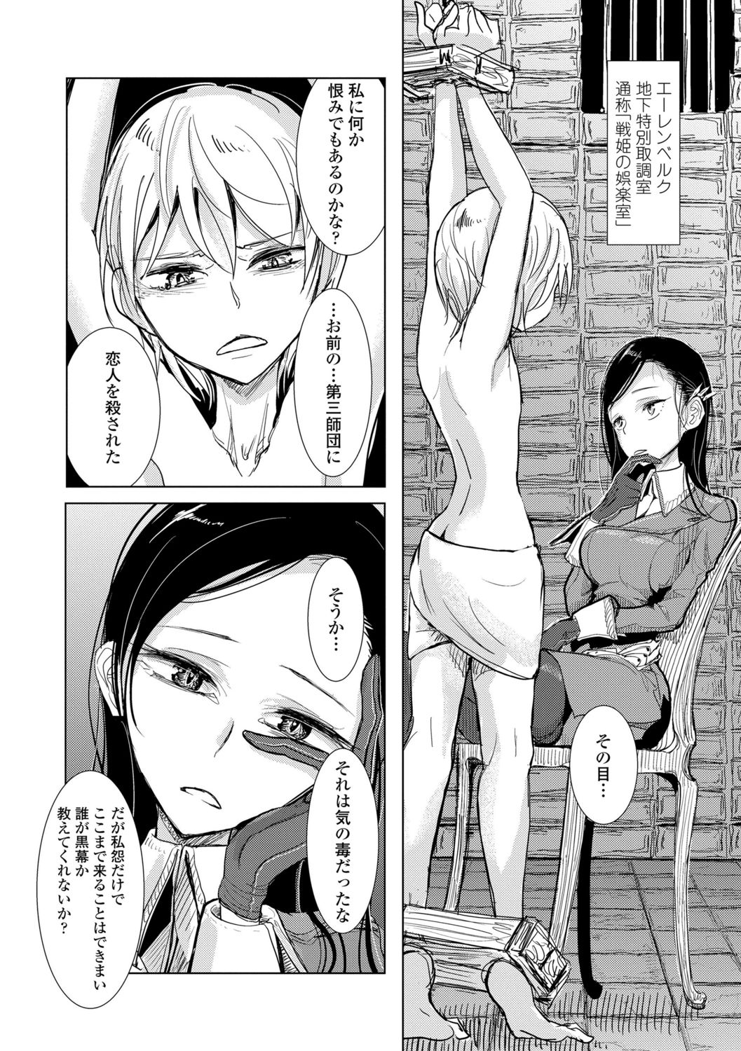 [ディビ] 貴方がとろけおちるまで [DL版]