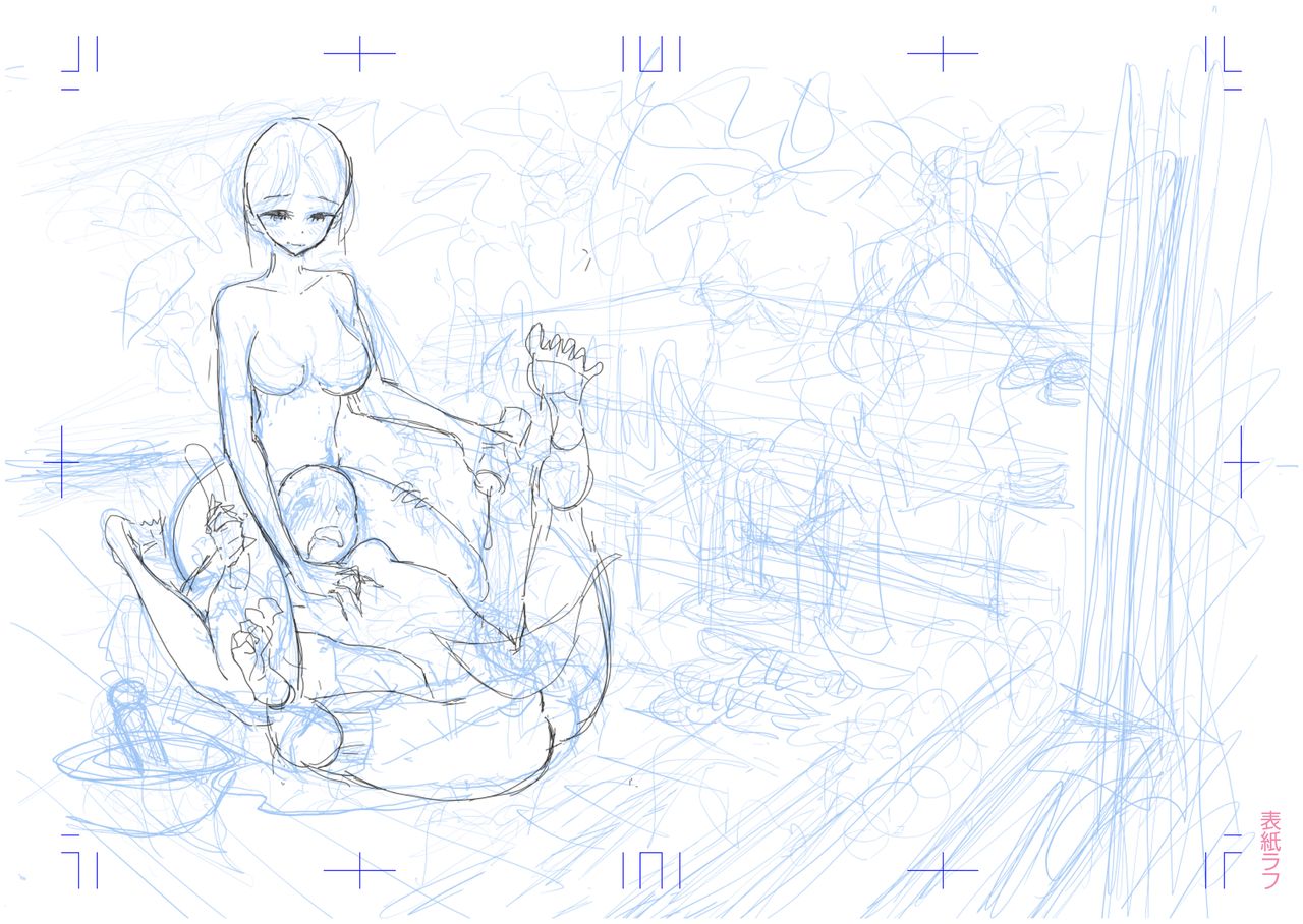 [ディビ] 貴方がとろけおちるまで [DL版]