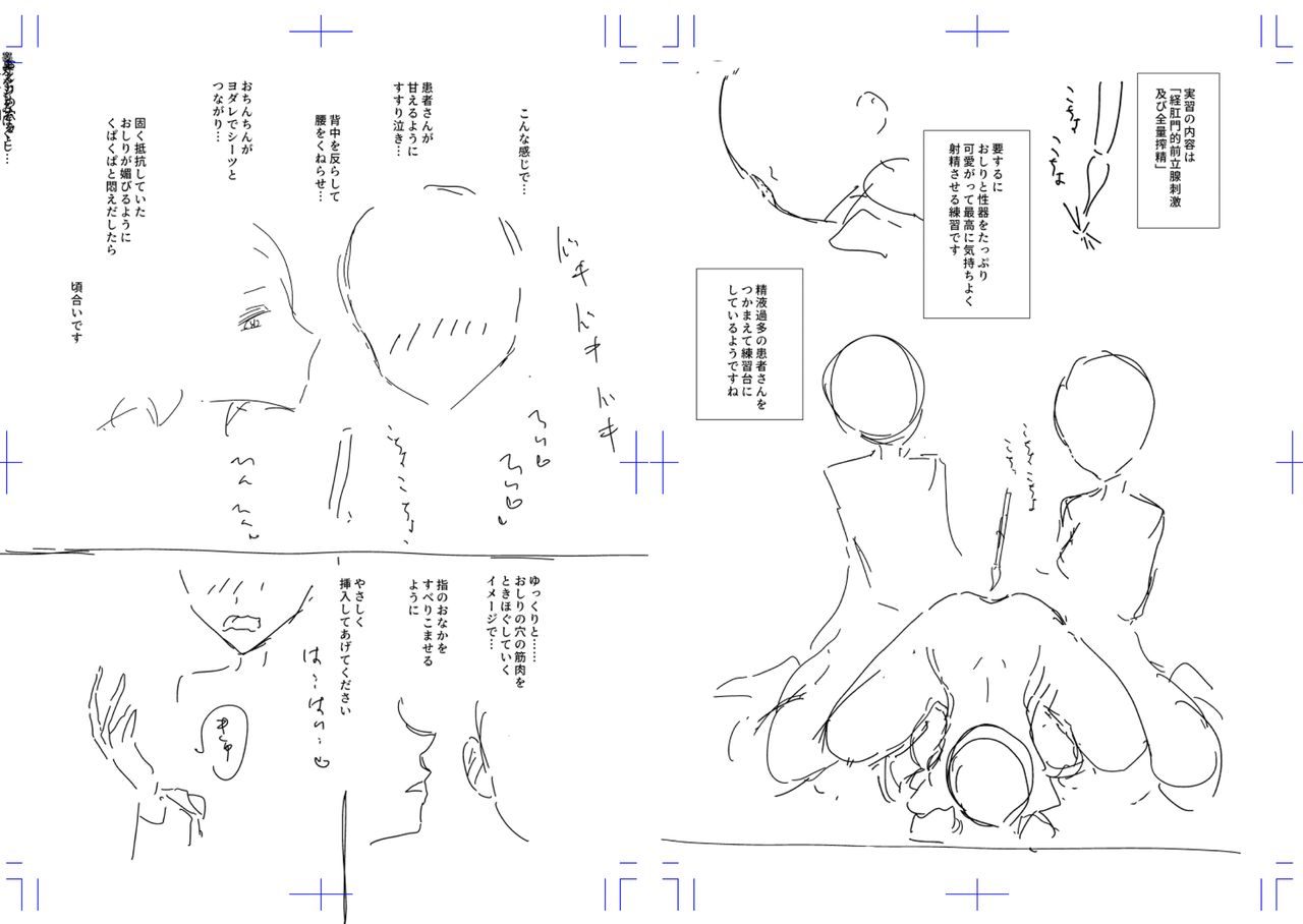 [ディビ] 貴方がとろけおちるまで [DL版]