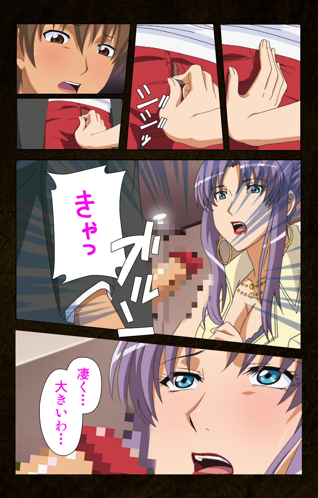 [Cattleya] 【フルカラー成人版】緊張しないで！お義母さんに任せて！ 完全版