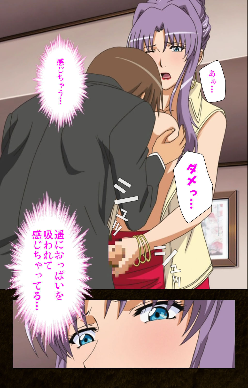 [Cattleya] 【フルカラー成人版】緊張しないで！お義母さんに任せて！ 完全版