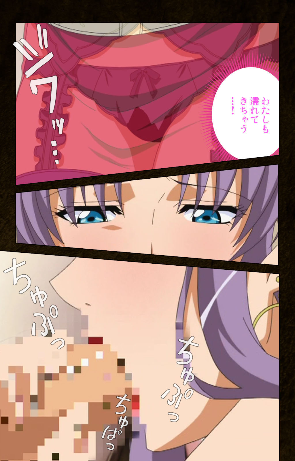 [Cattleya] 【フルカラー成人版】緊張しないで！お義母さんに任せて！ 完全版